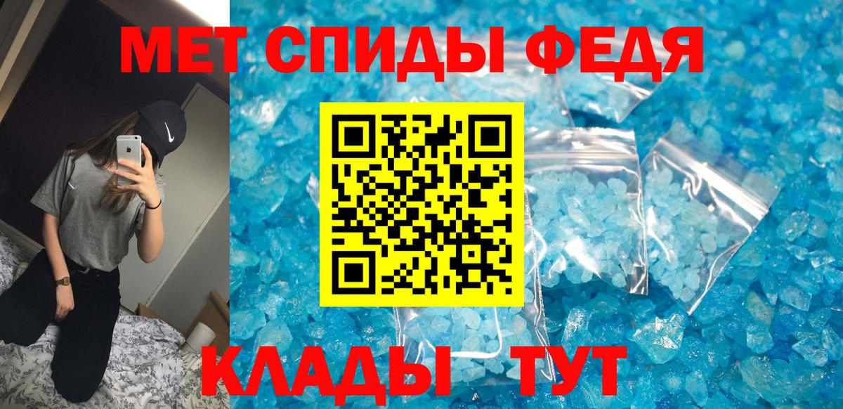Amphetamine  АМФ  Воркута  Вход с VPN  Amphetamine VHQ 
