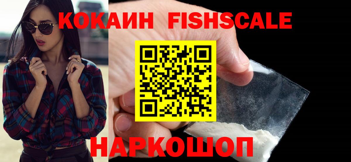 Воркута  Кокаин Боливия  Вход с VPN 