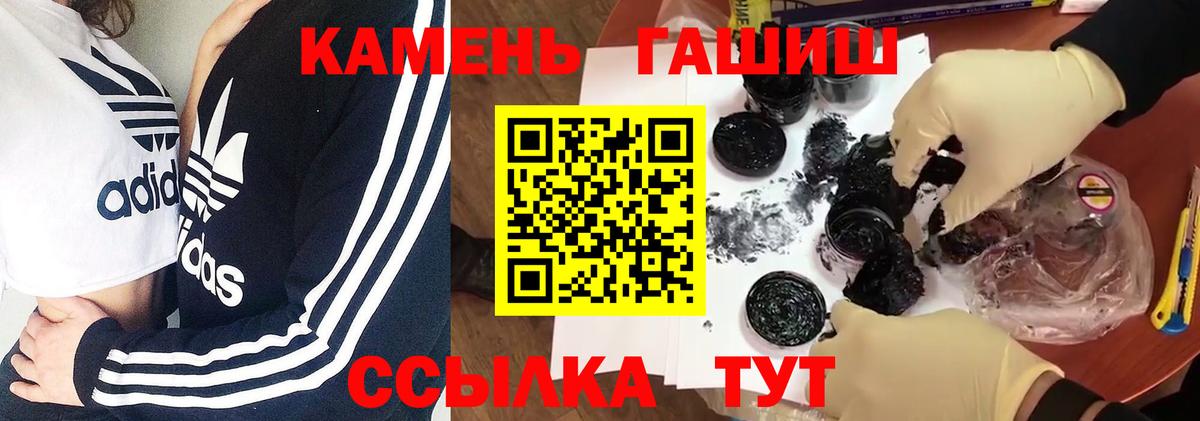 хочу   Вход с VPN  ГАШИШ гашик  Воркута  Гашиш VHQ  ГАШ 