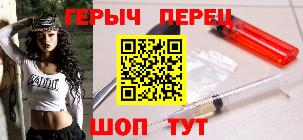 Героин афганец  Вход с VPN  Воркута 