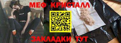 соль курить ск Малгобек