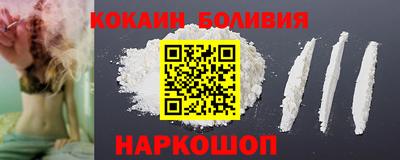 шишки Мариинск