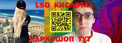 соль курить ск Малгобек