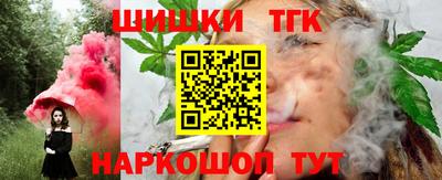 шишки Мариинск