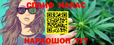 шишки Мариинск