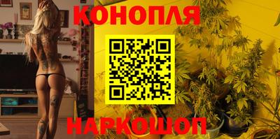 соль курить ск Малгобек