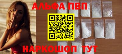 соль курить ск Малгобек