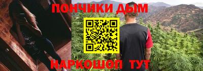 соль курить ск Малгобек