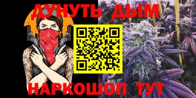 шишки Мариинск