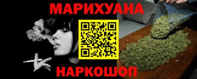 шишки Мариинск