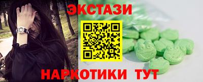 соль курить ск Малгобек