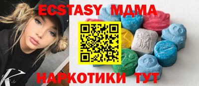 соль курить ск Малгобек
