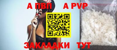 шишки Мариинск