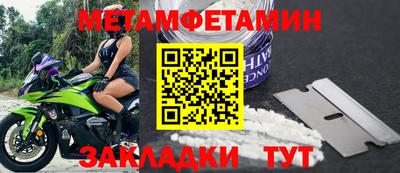 соль курить ск Малгобек