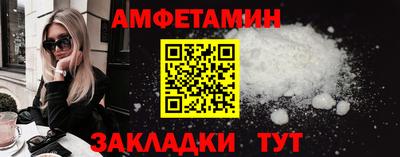 шишки Мариинск