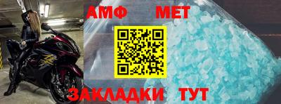 шишки Мариинск