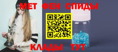 шишки Мариинск