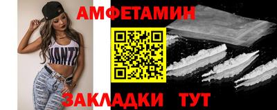 шишки Мариинск
