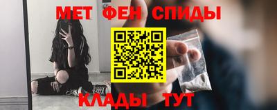 шишки Мариинск