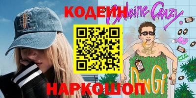 шишки Мариинск