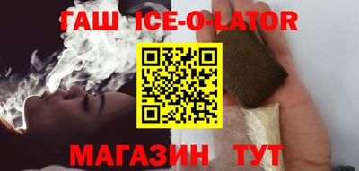 соль курить ск Малгобек