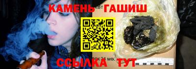 соль курить ск Малгобек