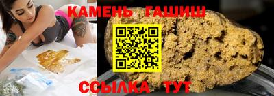 соль курить ск Малгобек