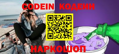 шишки Мариинск