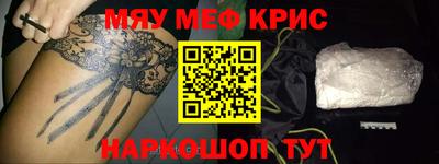 шишки Мариинск