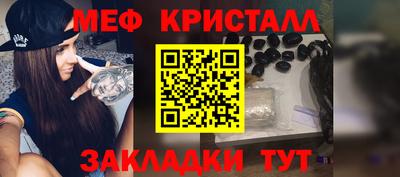 шишки Мариинск