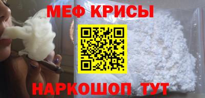 соль курить ск Малгобек