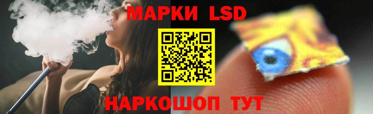 ЛСД экстази  Вход с VPN  Воркута  ЛСД экстази кислота 