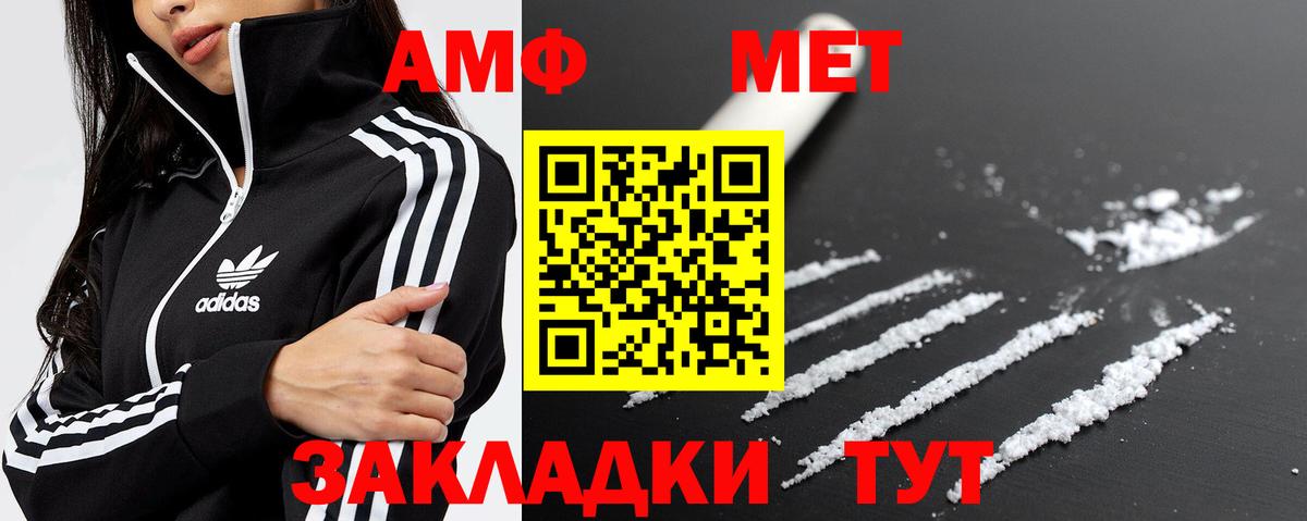 Метамфетамин Декстрометамфетамин 99.9%  Метамфетамин Декстрометамфетамин 99.9%  Вход с VPN  Воркута 