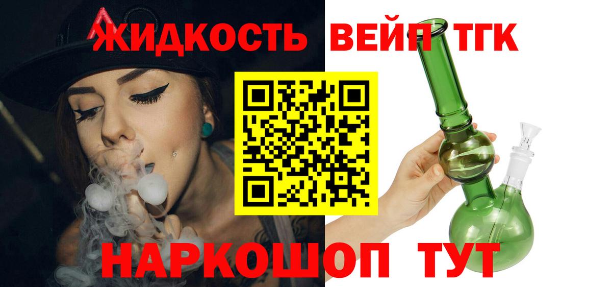 ТГК концентрат Воркута