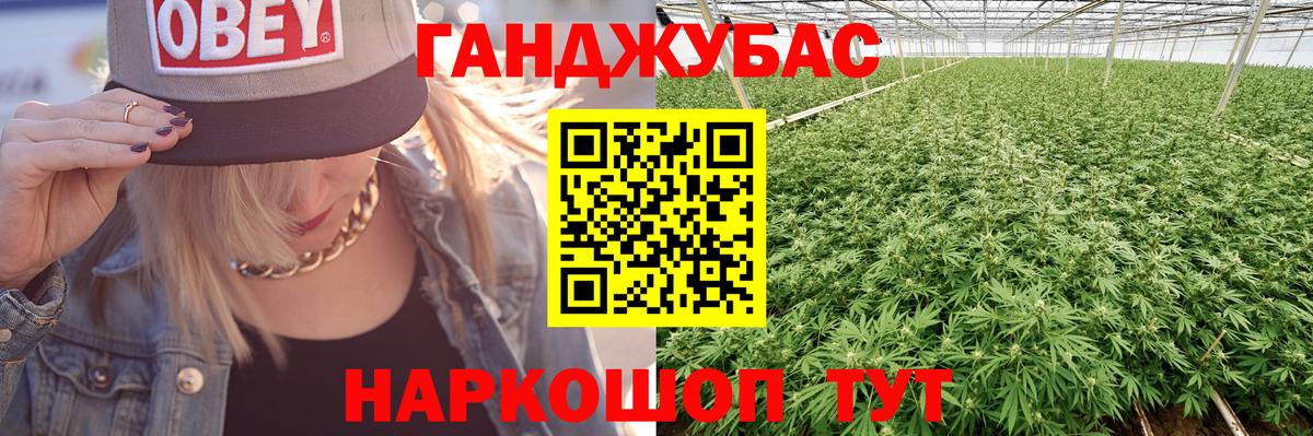 Марихуана White Widow  Вход с VPN  Марихуана Ganja  Воркута 